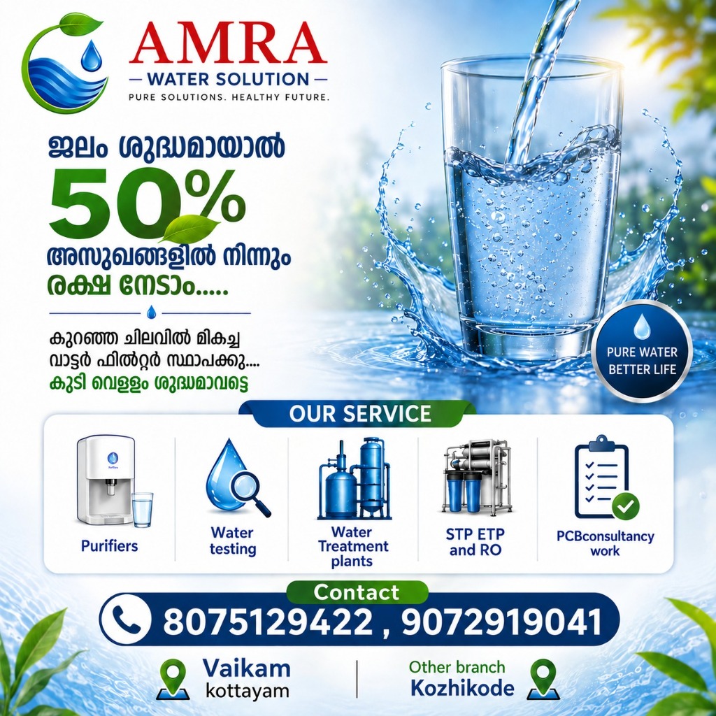 Amra Water Solution Service Overview